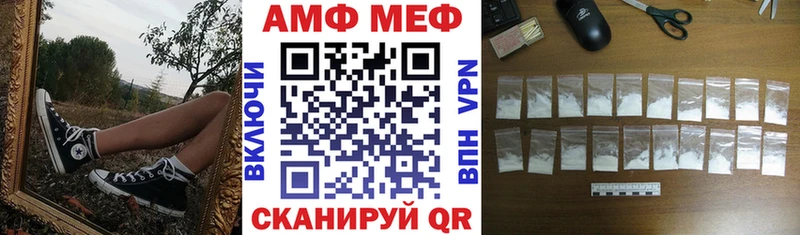 Amphetamine VHQ купить наркотики сайты KRAKEN вход Навашино