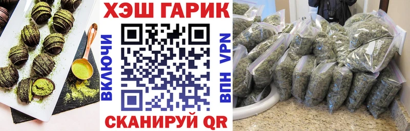 наркотики  Навашино  blacksprut вход  Печенье с ТГК конопля 