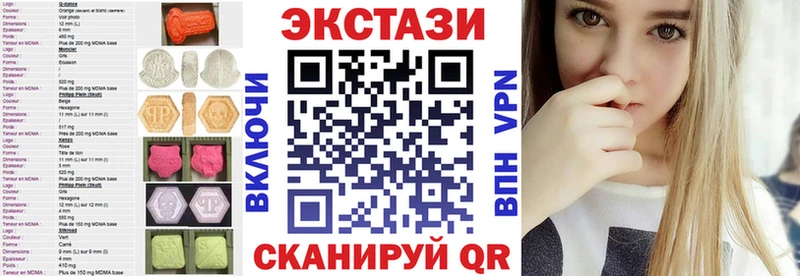 Ecstasy VHQ  omg как войти  Навашино 