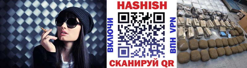 купить наркотики сайты  Навашино  ГАШИШ гарик 