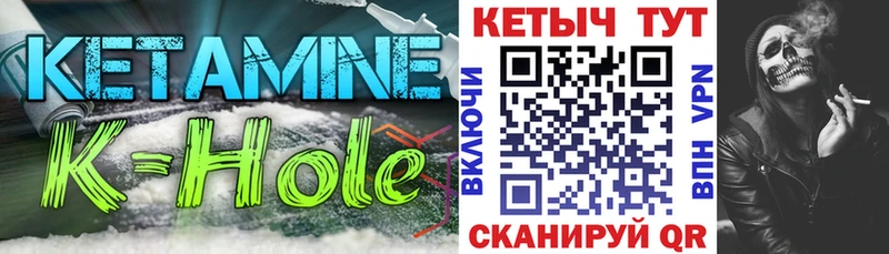 КЕТАМИН VHQ Навашино