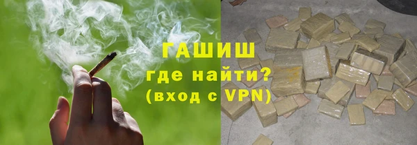 молекула духа Протвино