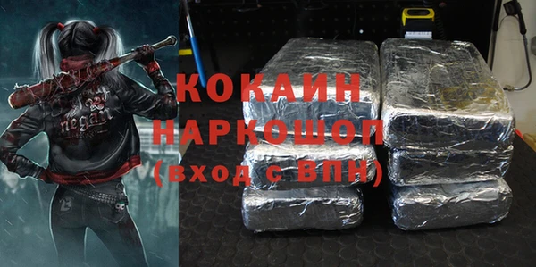 кокаин Алексеевка