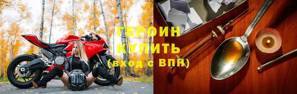 бошки Пролетарск