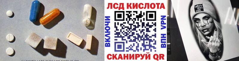 Лсд 25 экстази ecstasy  Навашино 