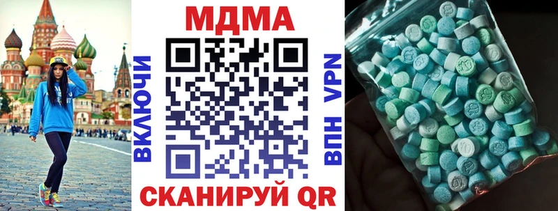 дарнет шоп  Навашино  МДМА молли 