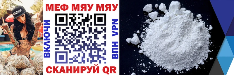 Меф VHQ  наркотики  Навашино 