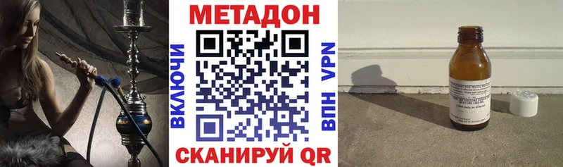 гидра ТОР  цена   Навашино  Метадон VHQ 