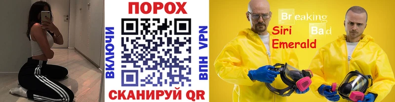 закладки Навашино МЕТАМФЕТАМИН кристалл
