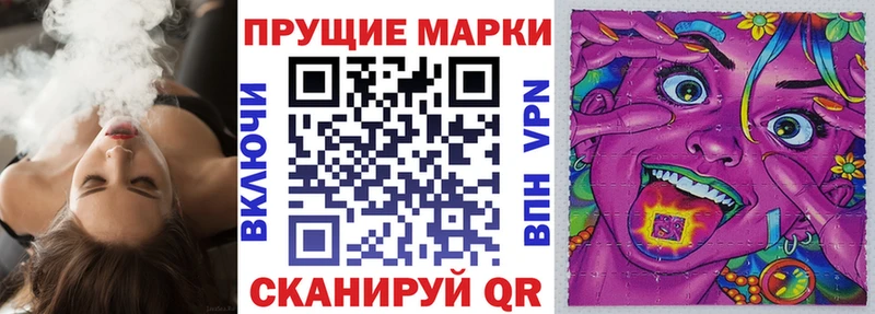 Марки N-bome 1500мкг  даркнет сайт  Навашино 